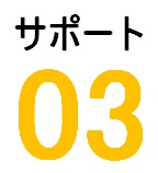 社内システム再活用プロジェクトとは